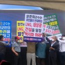 (주)남부 태양광발전소 이미지