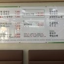 신기한면