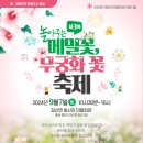 동산리마을회관 이미지