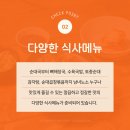 감자탕토종순대국밥 이미지