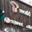 비상통신주 이미지