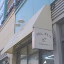 늘웨이즈플라워
