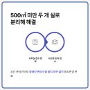 이룸종합건축사사무소