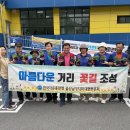 대현동행정복지센터 이미지