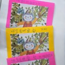 삼정자로 이미지