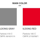 일동제약주식회사 이미지