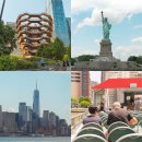 씨유 구리스퀘어점 | 미국 뉴욕 맨해튼 여행 일정 <자유의여신상 크루즈> 탑승 예약