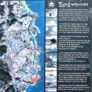 주전동어촌계(주전어촌체험마을) | 해파랑길9코스 2/2 주전봉수대 · 주전해변 · 정자항