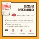 가야한의원 이미지