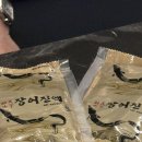 팔당장어 - 남양주시 팔당로139번길 4-1 | 배곧맛집 몸보신에는 팔당장어 내돈내산 후기