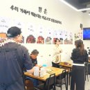 팔도국밥 알파시티점 이미지