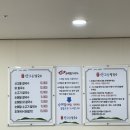 원조산고을칼국수