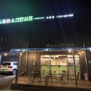 동화스크린골프 이미지