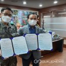 영동농업협동조합 이미지