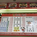 대화루 - 달서구 화암로 331 | 대화루