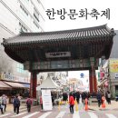 자연愛한의원 네이버블로그