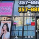 행복한부동산중개사무소 네이버블로그