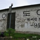 예인도예 이미지