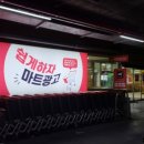 아이디광고디자인 이미지
