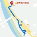 왕방리사랑채 | 동두천 탑동계곡 백숙 왕방리사랑채 | 주차 &amp; 화장실 &amp; 텐트자리 &amp; 통발낚시