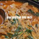 이모네왕십리곱창 이미지