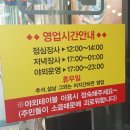 묵호집 | [강남 역삼] 묵호집 회덮밥 직장인 점심 맛집 내돈내산 솔직후기
