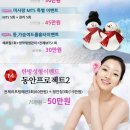 한마음정안한의원 네이버블로그