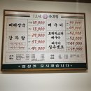 삼미집 | 일산라페스타맛집 정발산역 부근 장항동 삼미따귀집｜로제파스타 뼈구이 후기 (주차정보)