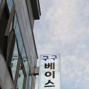 강동-천호-2999 이미지