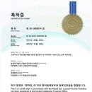 농업회사법인(주)연화