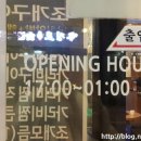 조개본능 이미지