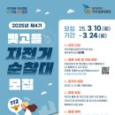 빛고을 이미지