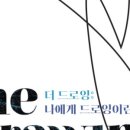 소마미술관 이미지