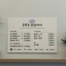 닭한마리 이미지