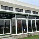 풀빌라잔향 이미지