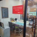 나래애견미용 이미지