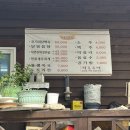 갈론펜션 | 충북 괴산 맛집 [갈론주막펜션], 생생정보통 방영 자연산버섯전골 맛집 리뷰 + 숙박 까쥐