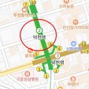 덕천세차장 이미지