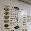 도림민박식당 이미지