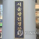 광진자동차정비공장 이미지