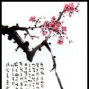 화주가