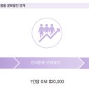 파인밸류