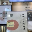 미미고구리