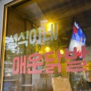 은비수선 이미지