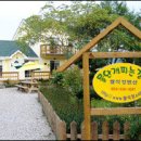 물안개피는 강가펜션 이미지