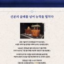 충무아트센터 대극장 이미지