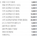 아키바코믹스