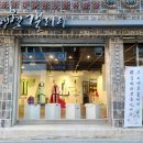 한복갤러리 이미지