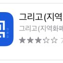 경상온누리약국 네이버블로그