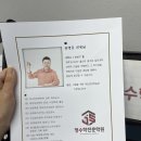 쓰리제이컴퍼니 이미지